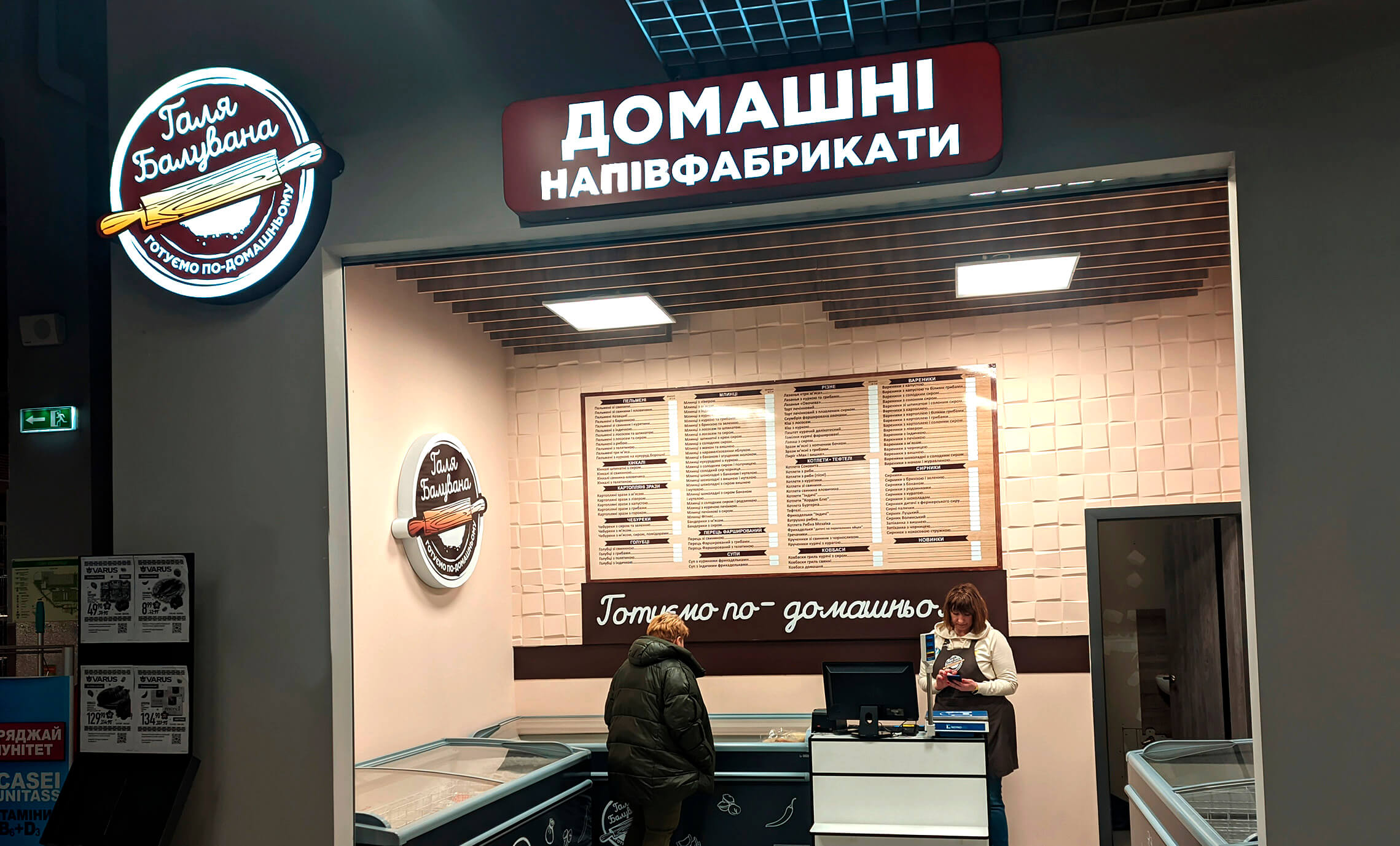 Виготовлення лайтбоксів для магазину Київ