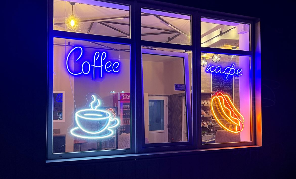 Неоновые надписи кофе выпечка пример