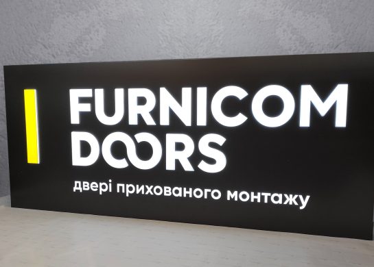 FURNICOM DOORS, фабрика