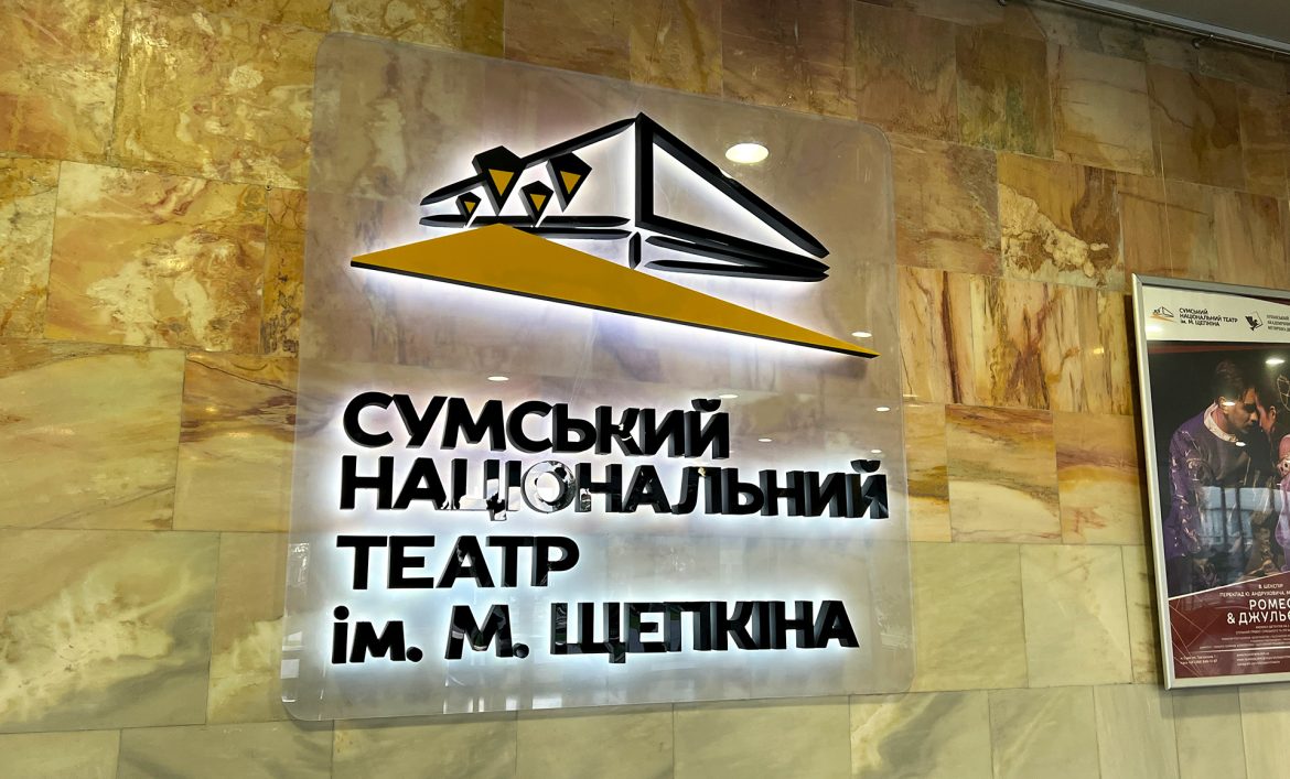 Световой логотип с контражуром пример