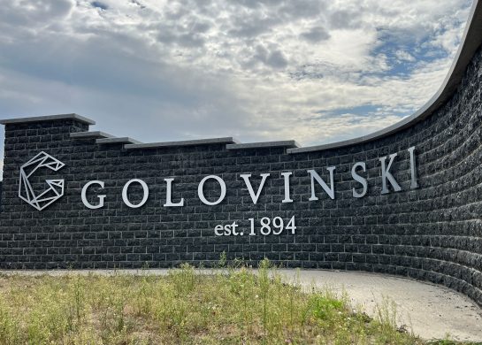 Golovinski