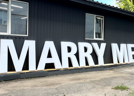 Большие световые буквы фото