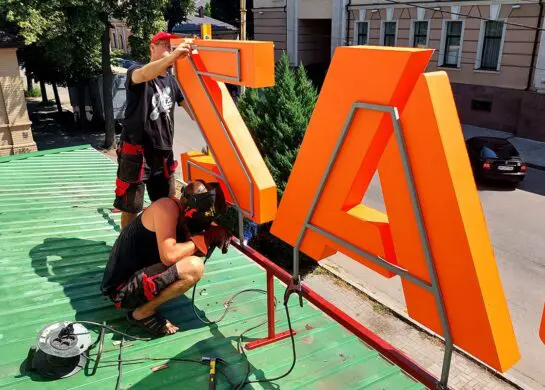 Монтаж об’ємних букв на даху фото