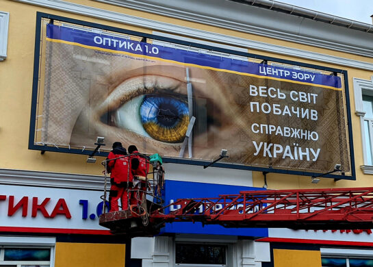 Монтаж рекламной конструкции фото