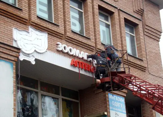 Виробництво літер зі світлодіодами