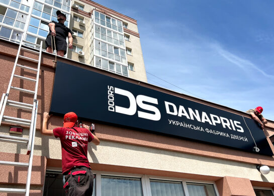 Световая вывеска из композита изготовление