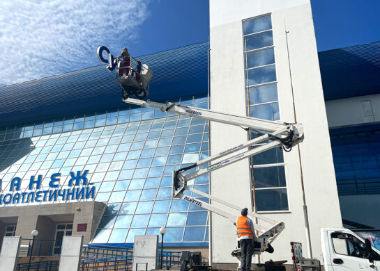 Иготовление и монтаж букв фото