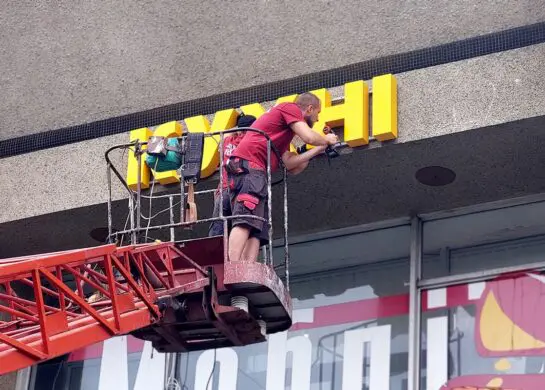 Виготовлення вивіски кухні у Києві