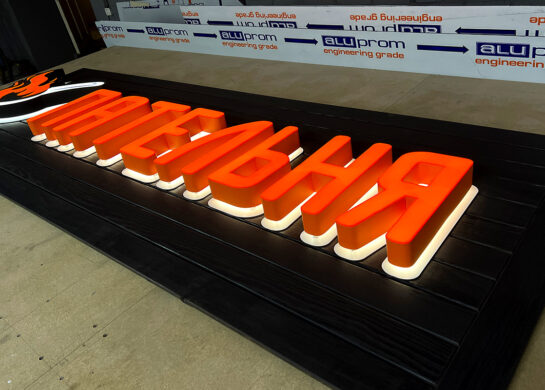 Изготовление вывески на дереве фото