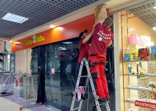 Виготовлення та монтаж вивіски магазину