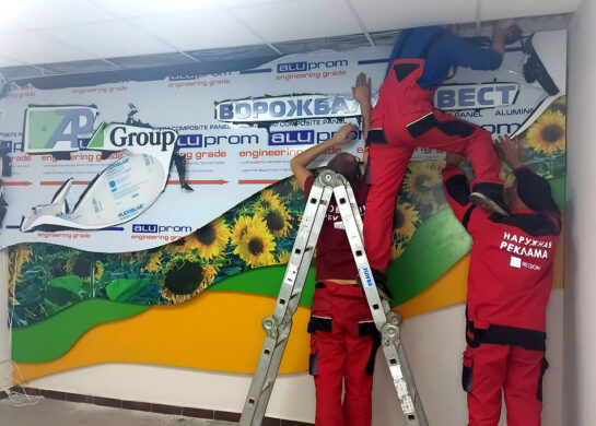 Изготовление интерьерной вывески фото