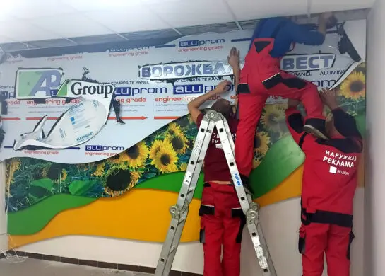 Виготовлення інтер’єрної вивіски фото