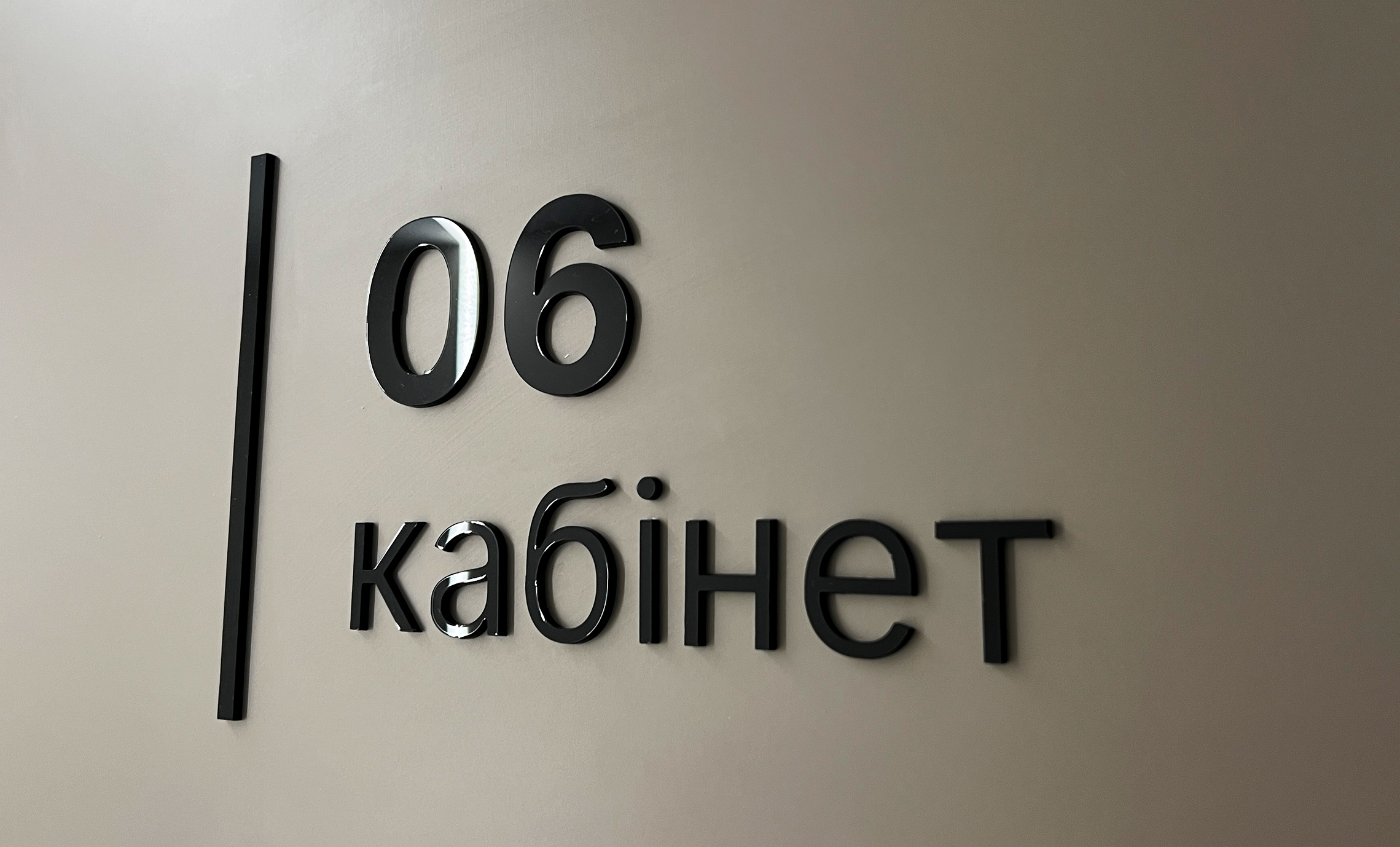 Навигация для клиники заказать