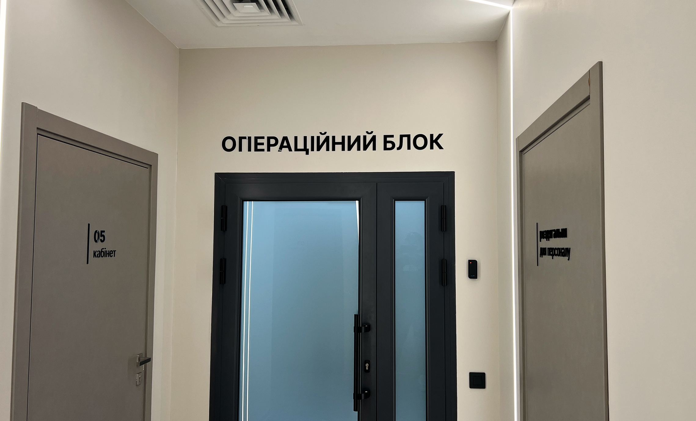 Навигация для клиники пластической хирургии заказать