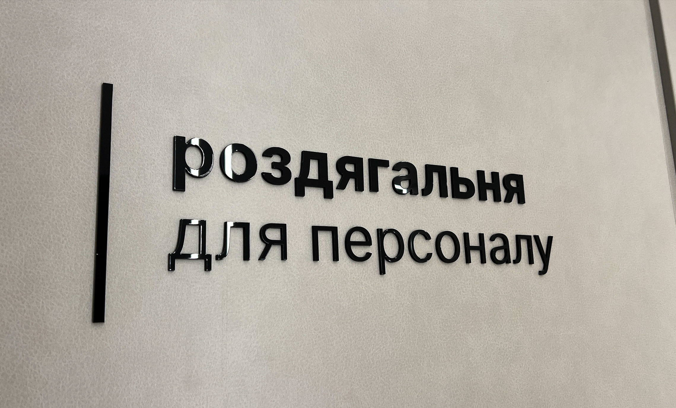 Навигация для клиники пластической хирургии