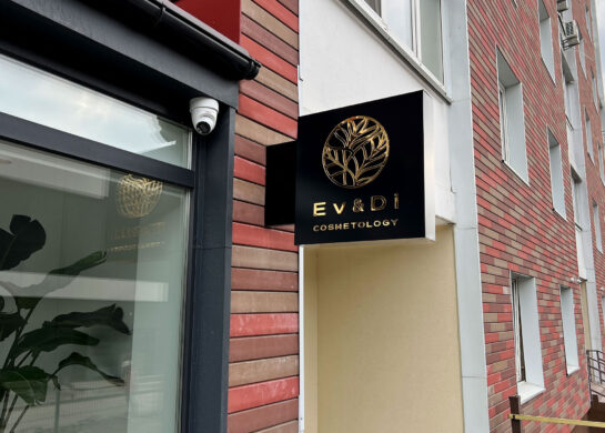 Ev&Di cosmetology