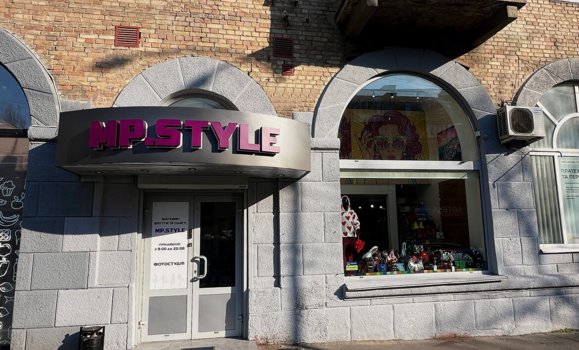 Світлові літери з лицьовим підсвічуванням для магазину одягу