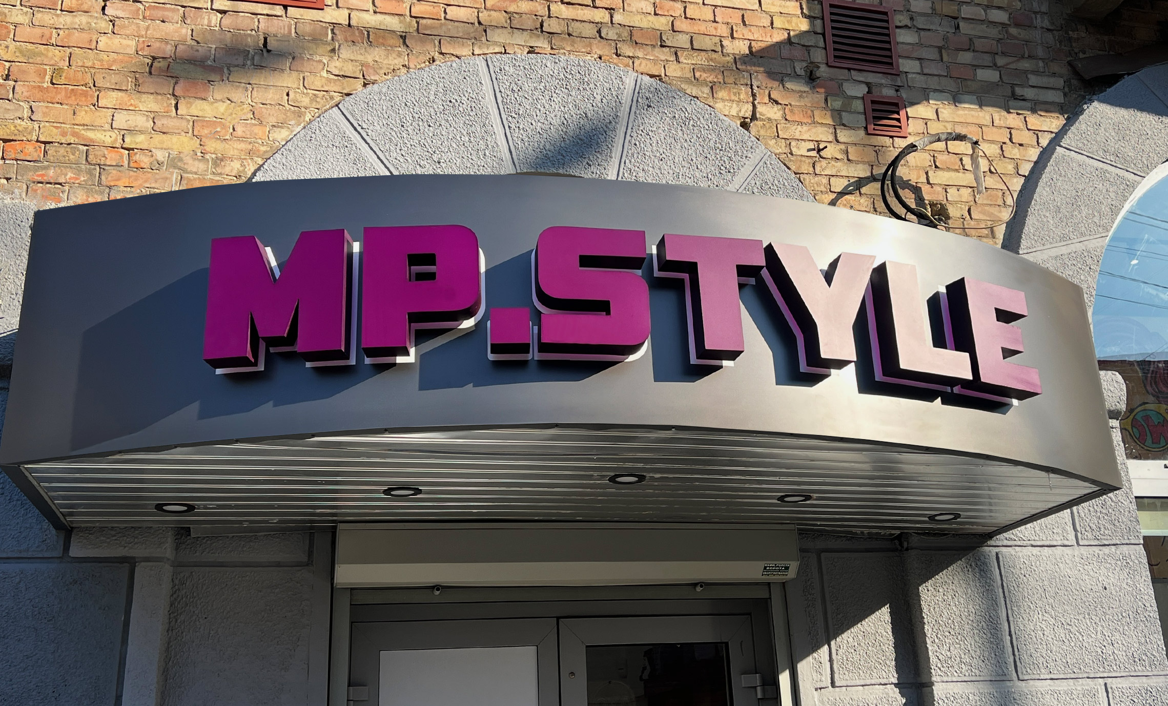 Літери з оргскла