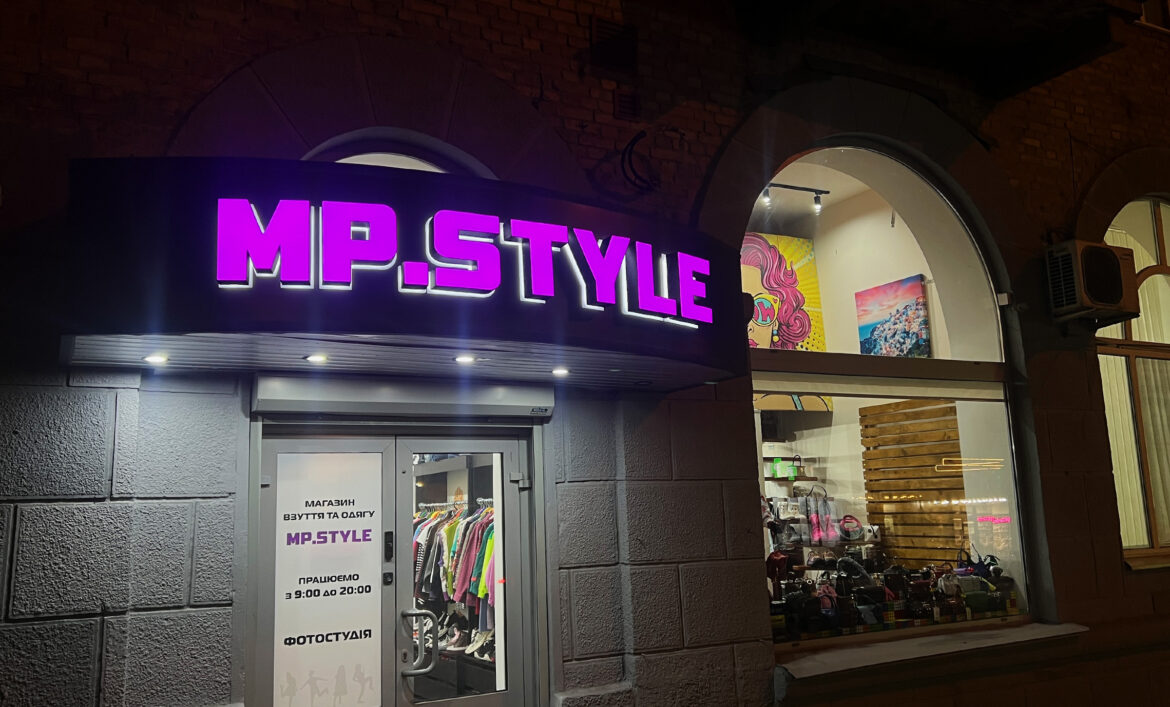 Світлові літери з лицьовим підсвічуванням фото