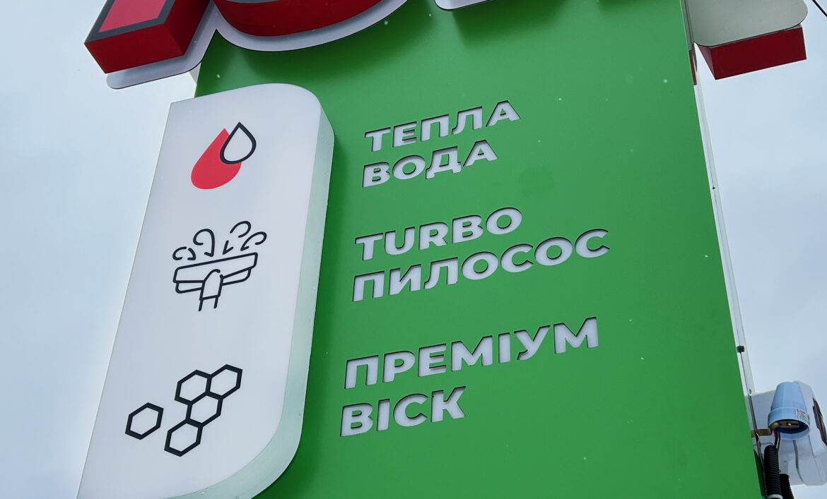 Рекламні вуличні стели фото