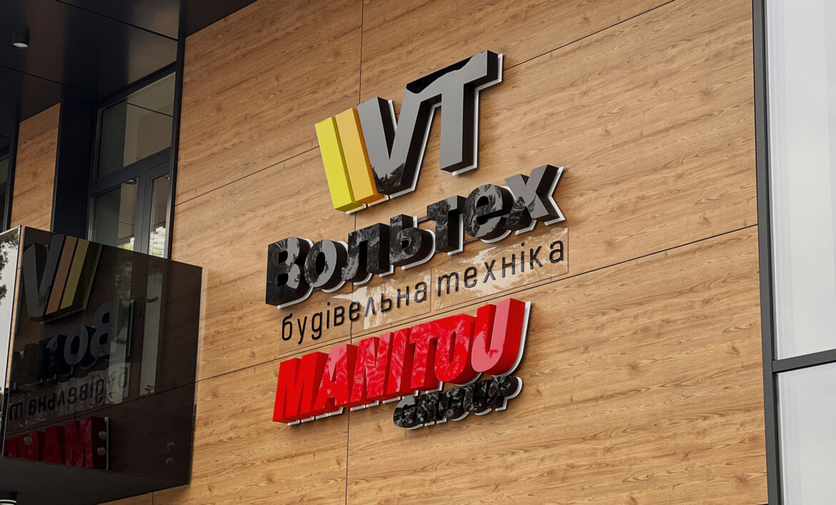 Акрилова вивіска на фасаді Київ фото