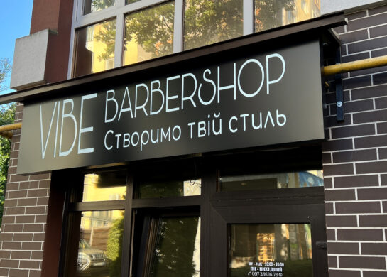 Vibe Barbershop