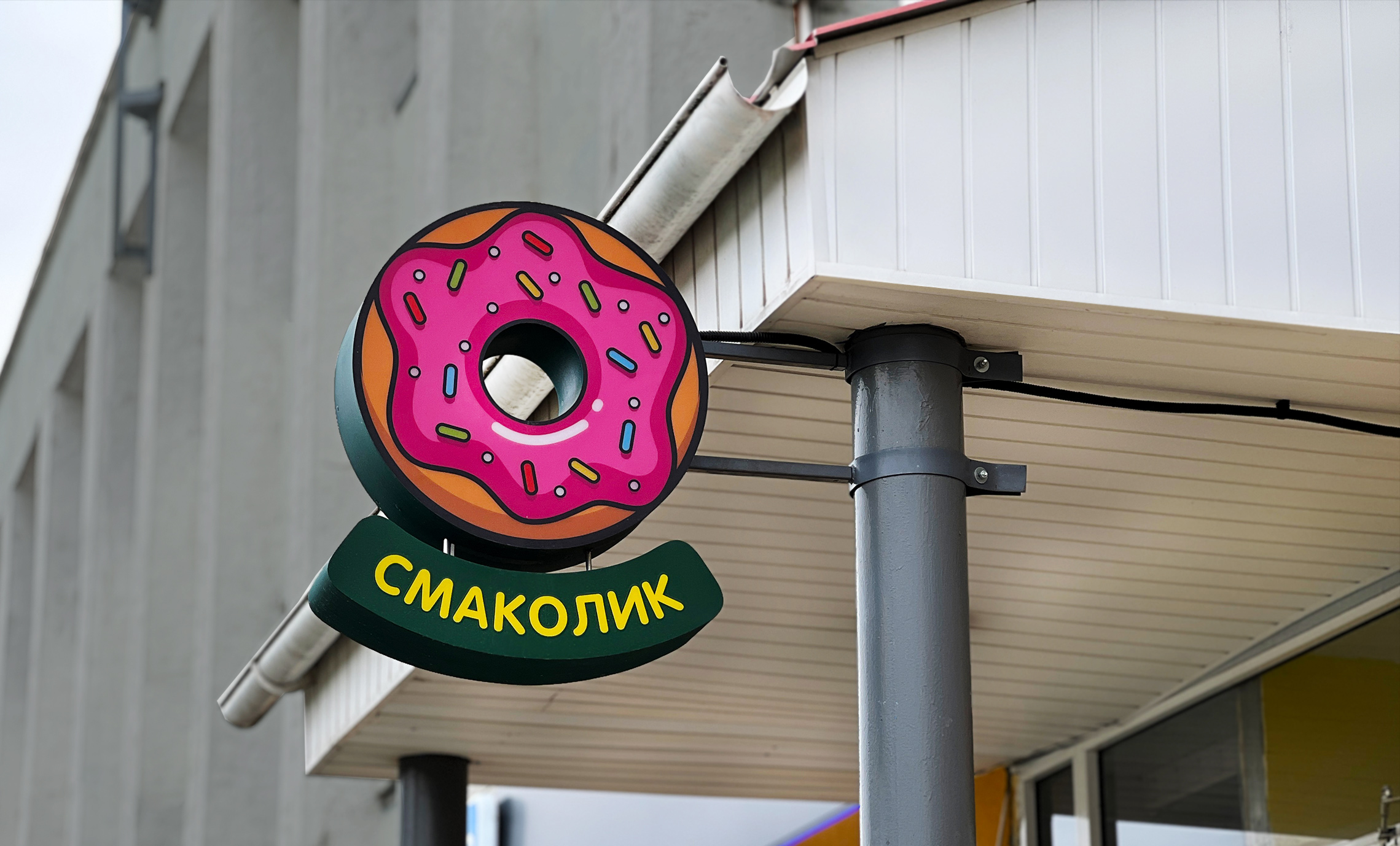 Лайтбокс для магазину солодощів