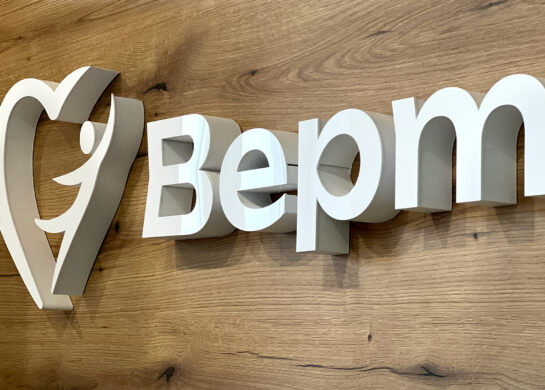 Вертикаль