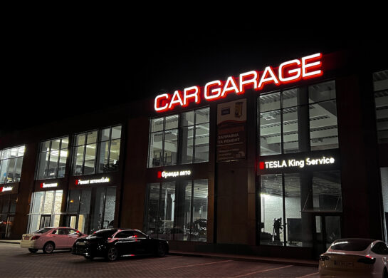 Car Garage 55