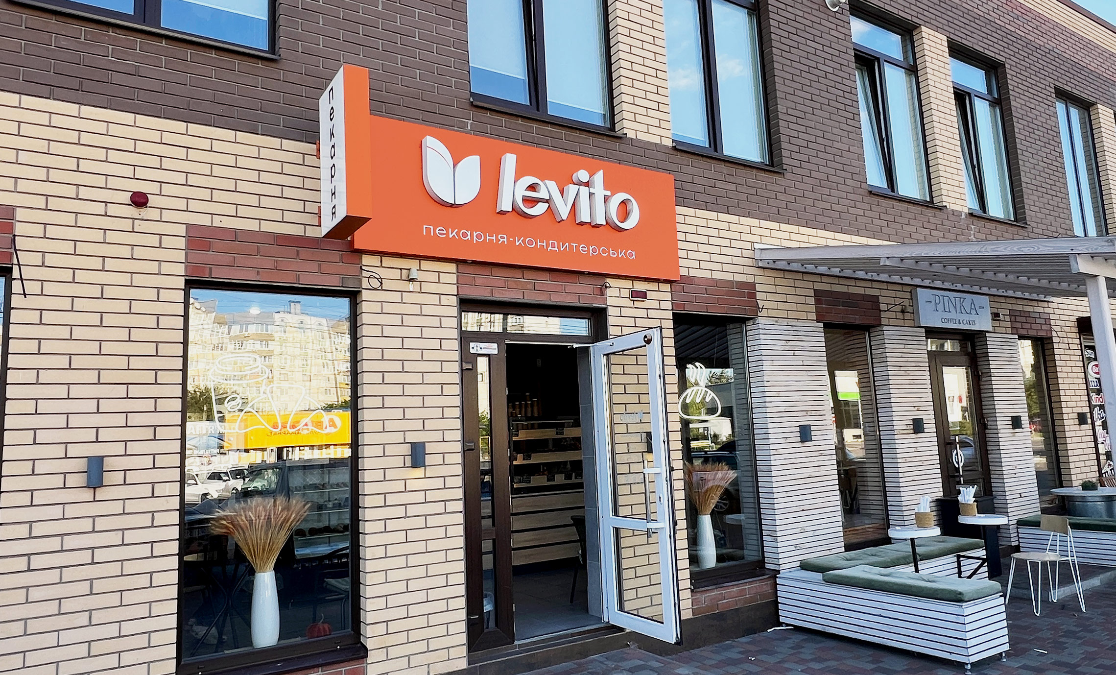 Вивіска пекарні виготовлення