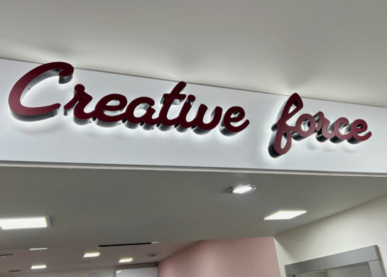 Creative Force