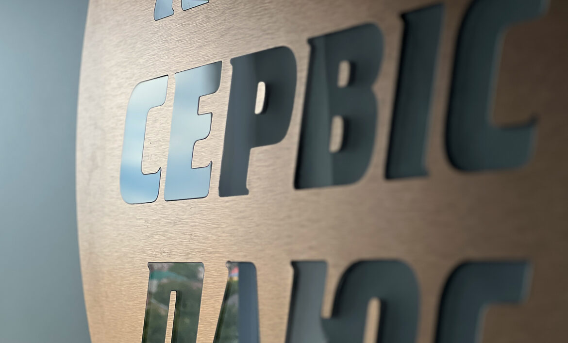 Композит з інкрустацією логотипа фото