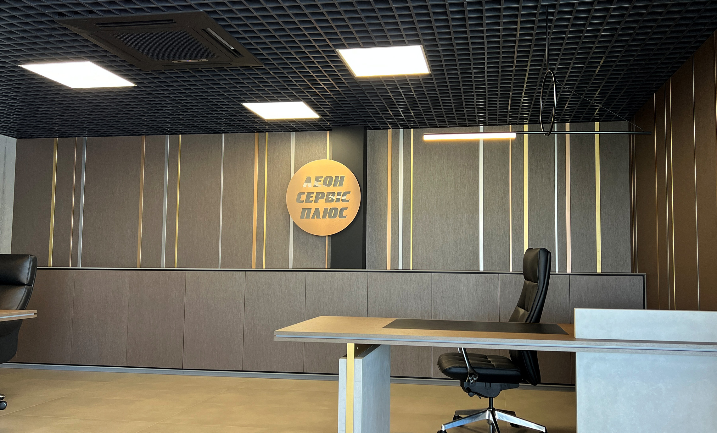 Логотип на стіну з інкрустацією