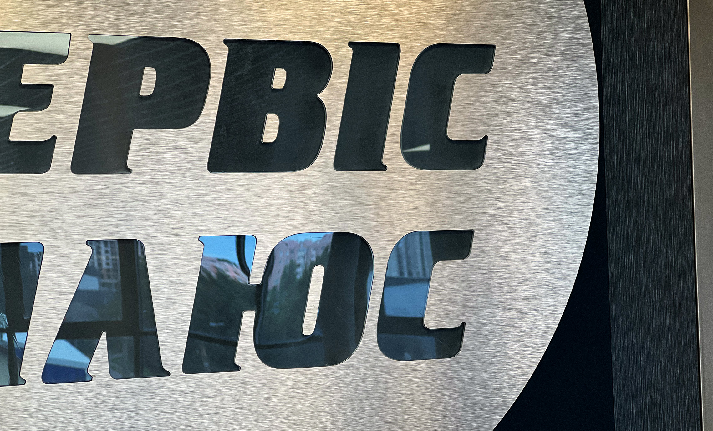 Логотип з композиту мідь