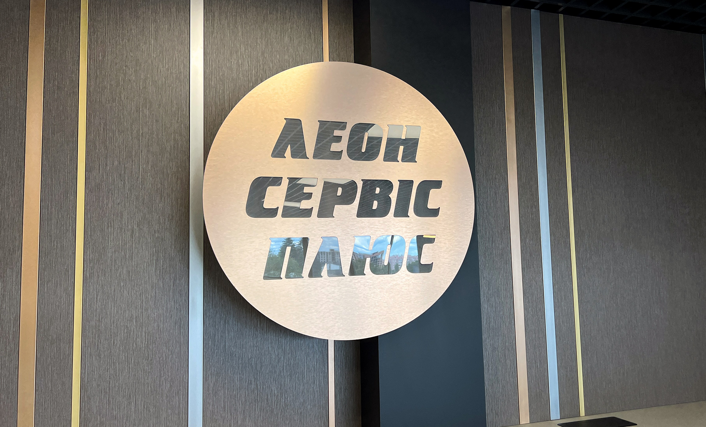 Круглий логотип з композиту