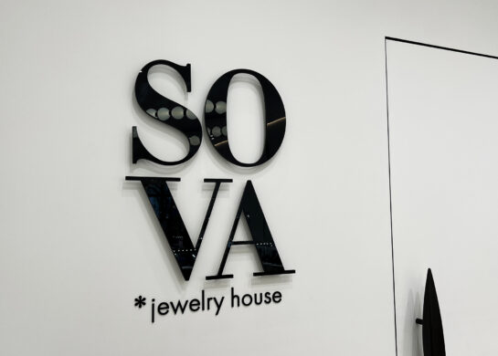 Ювелирный дом SOVA