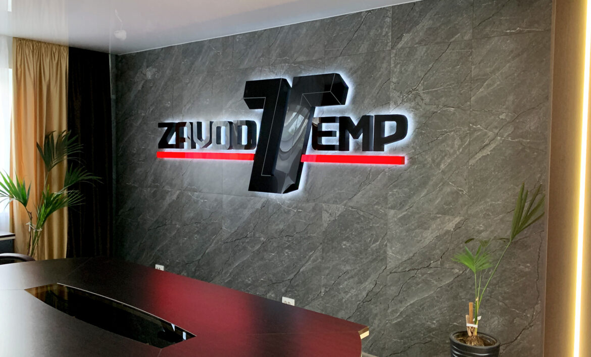 Великий світловий логотип на стіну фото