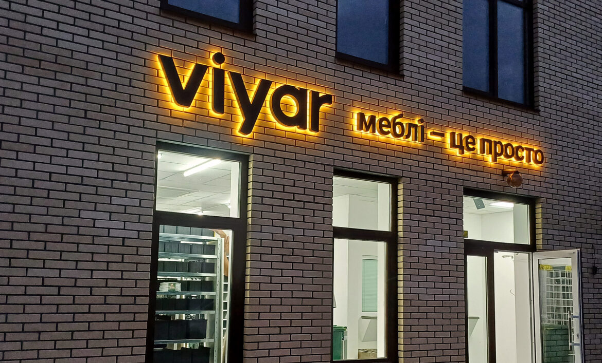 Буквы контражур Белая Церковь фото