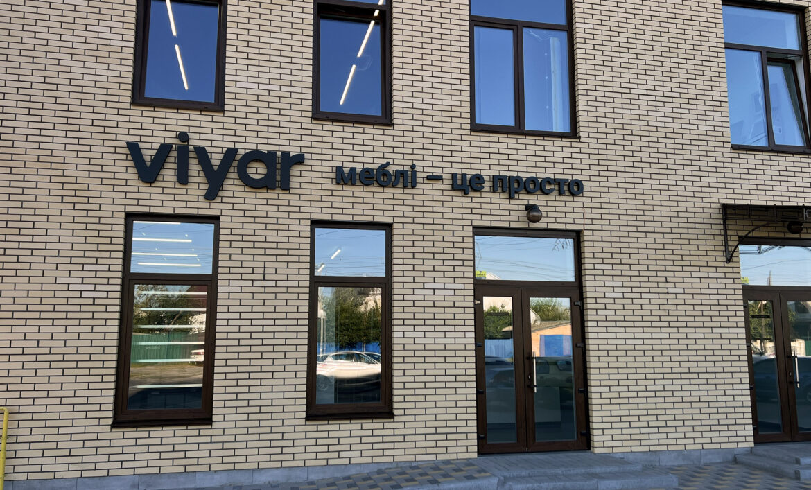 Буквы на фасаде Белая церковь пример