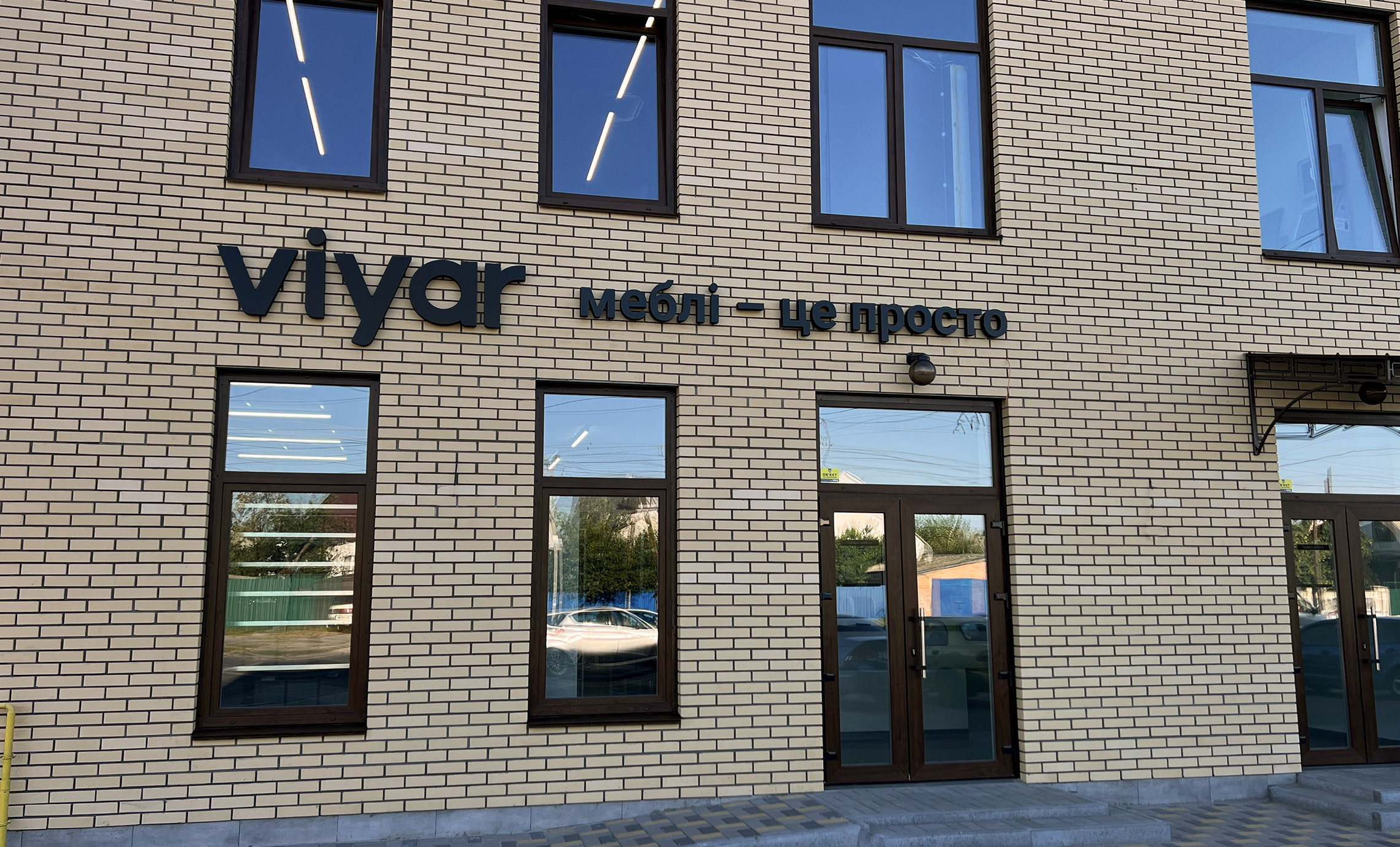 Буквы на фасаде Белая церковь пример