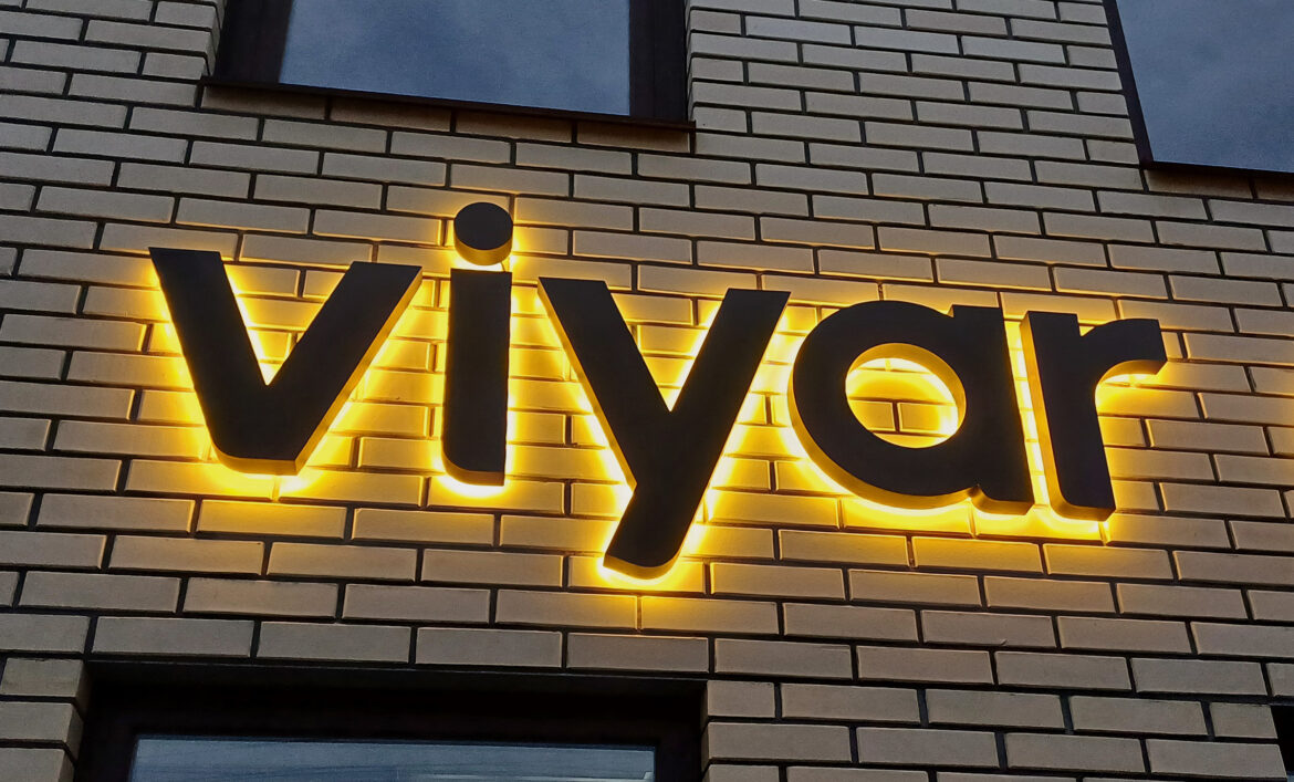 Буквы с теплой подсветкой фото