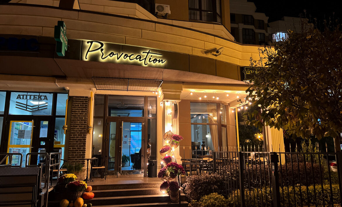 Чорна вивіска з контражуром для кав'ярні фото