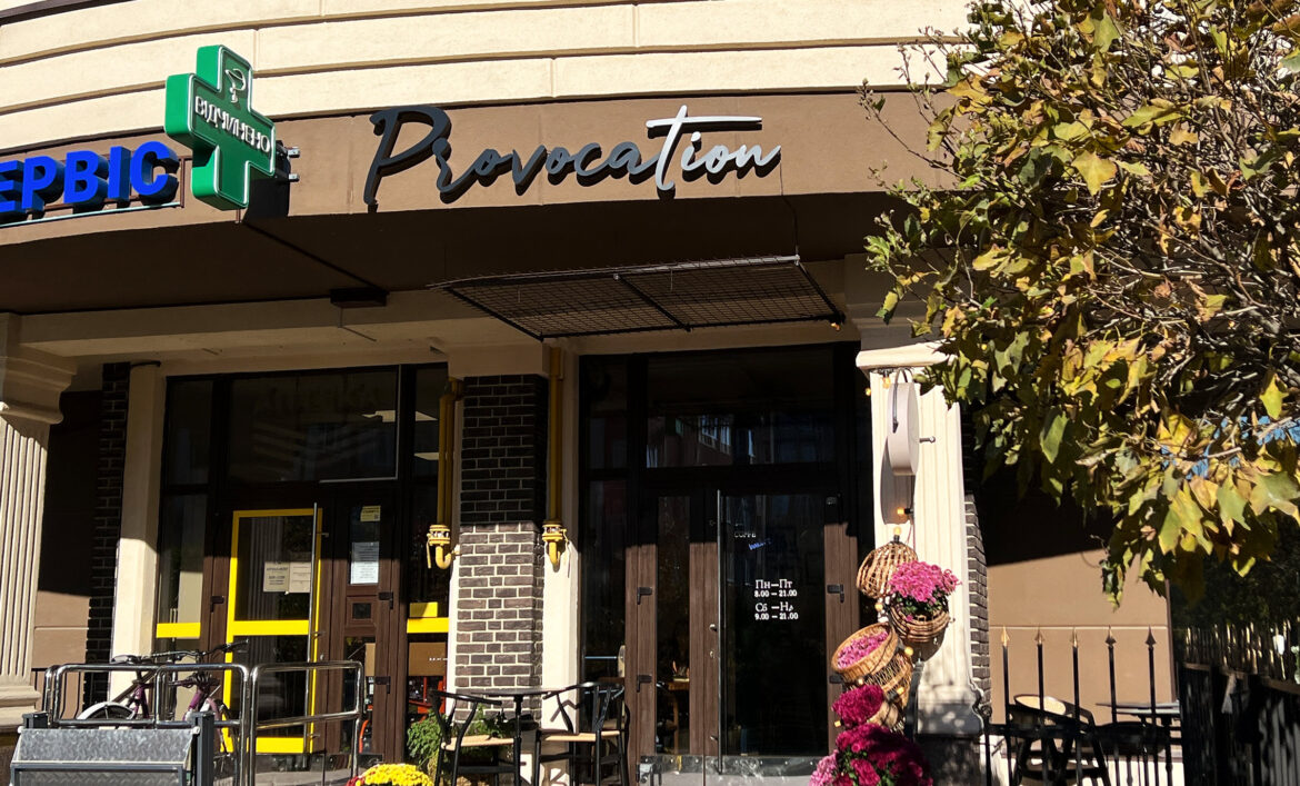 Чорні об'ємні літери для кав'ярні фото