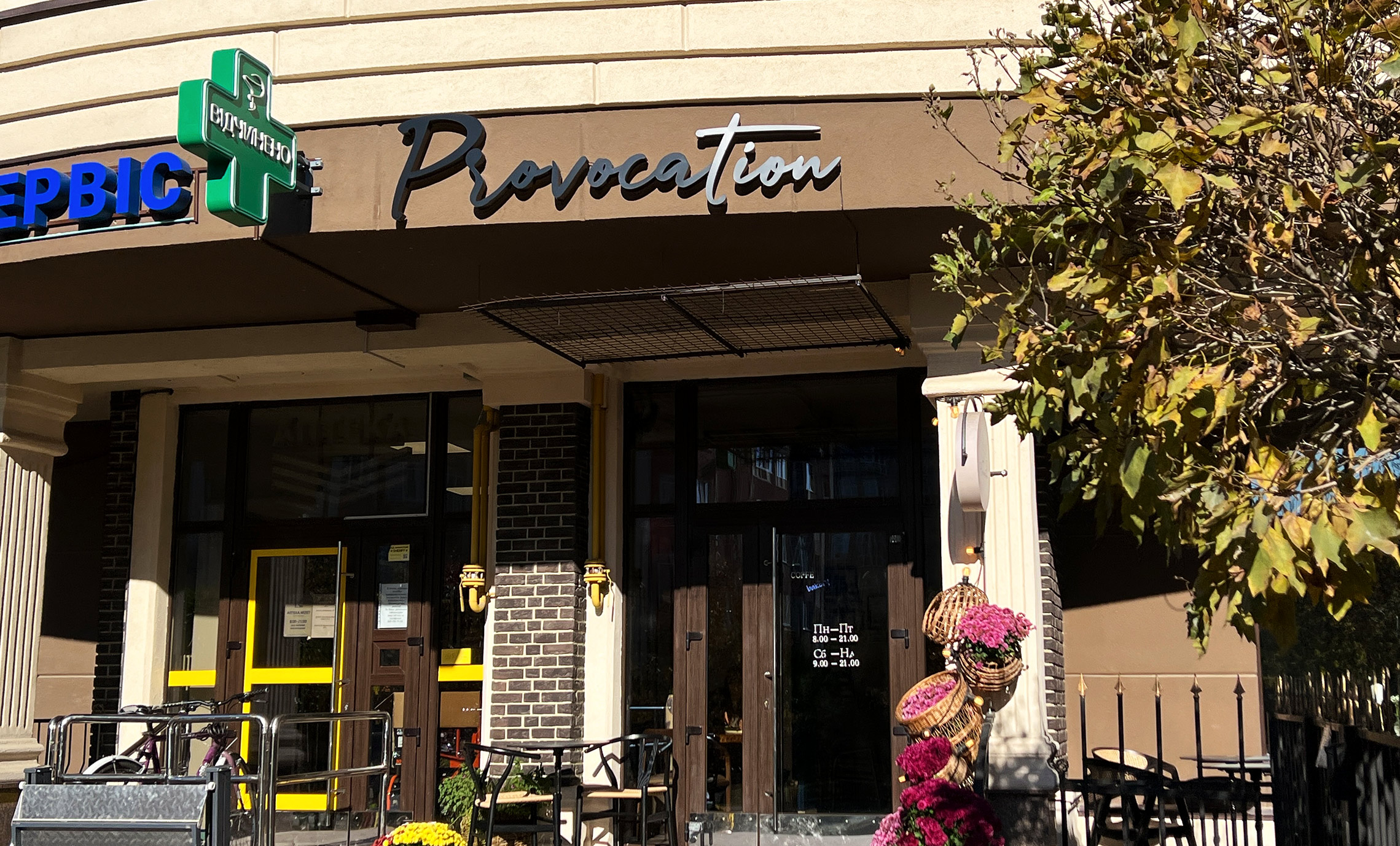 Чорні об’ємні літери для кав’ярні фото