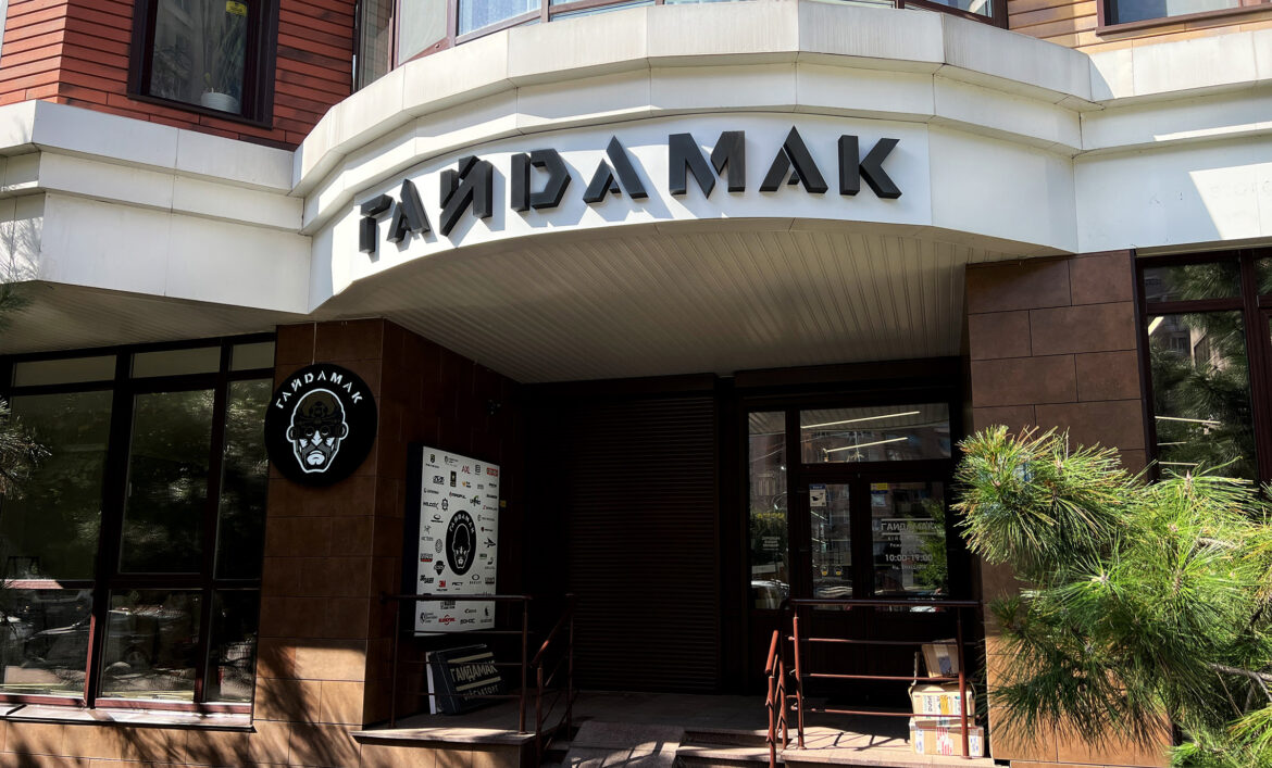 Фасад магазину реклама фото