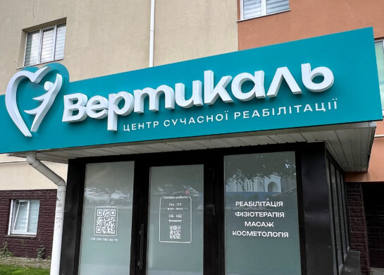 Какие бывают виды вывесок: полный гид с фото и примерами