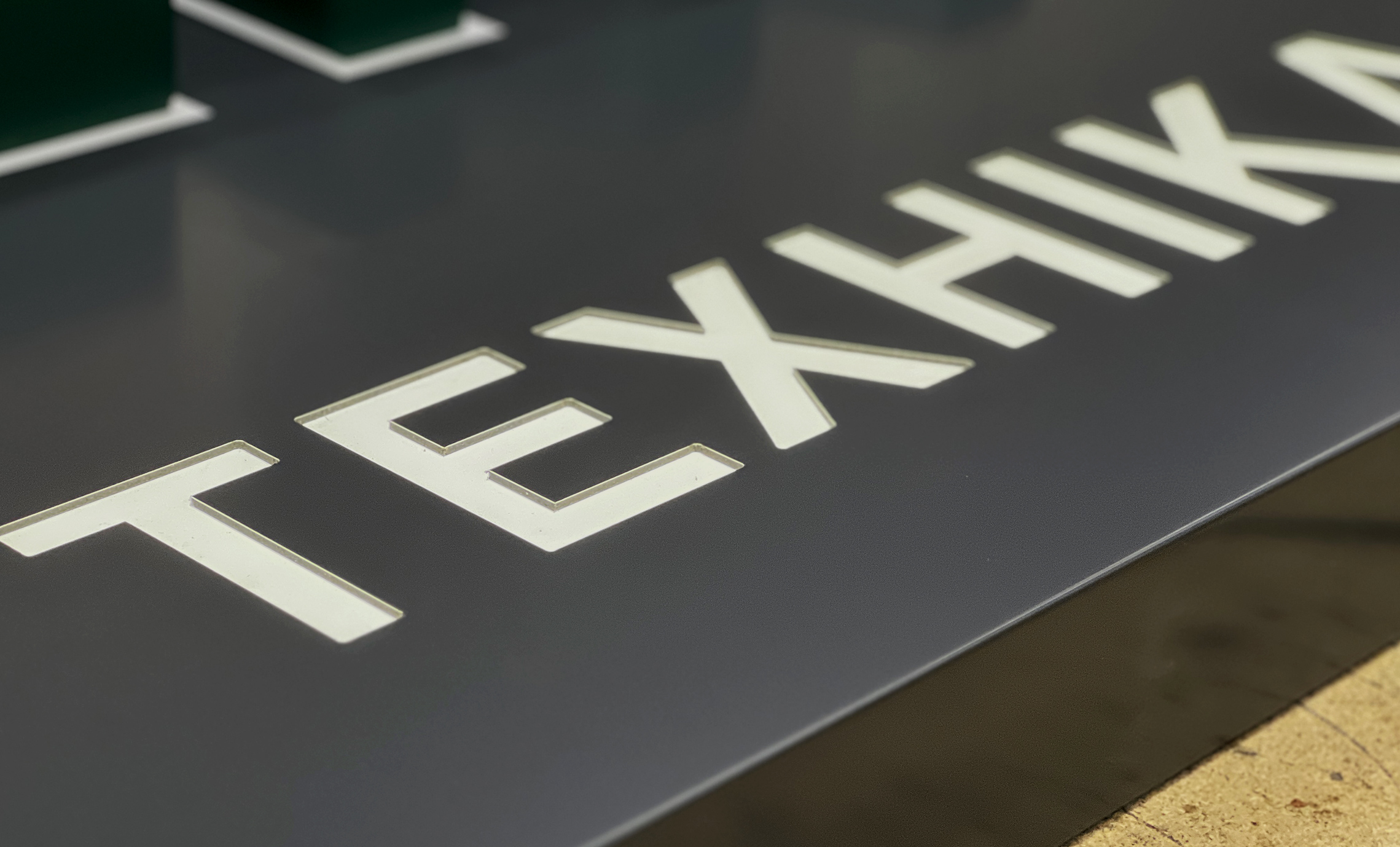 Композитна вивіска з прорізними літерами фото