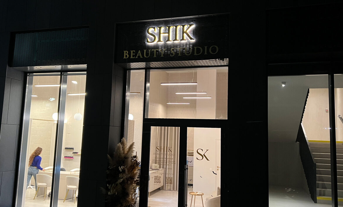 Контражурна вивіска для бьюті студії приклад