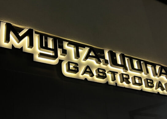 Му та Ципа, гастробар