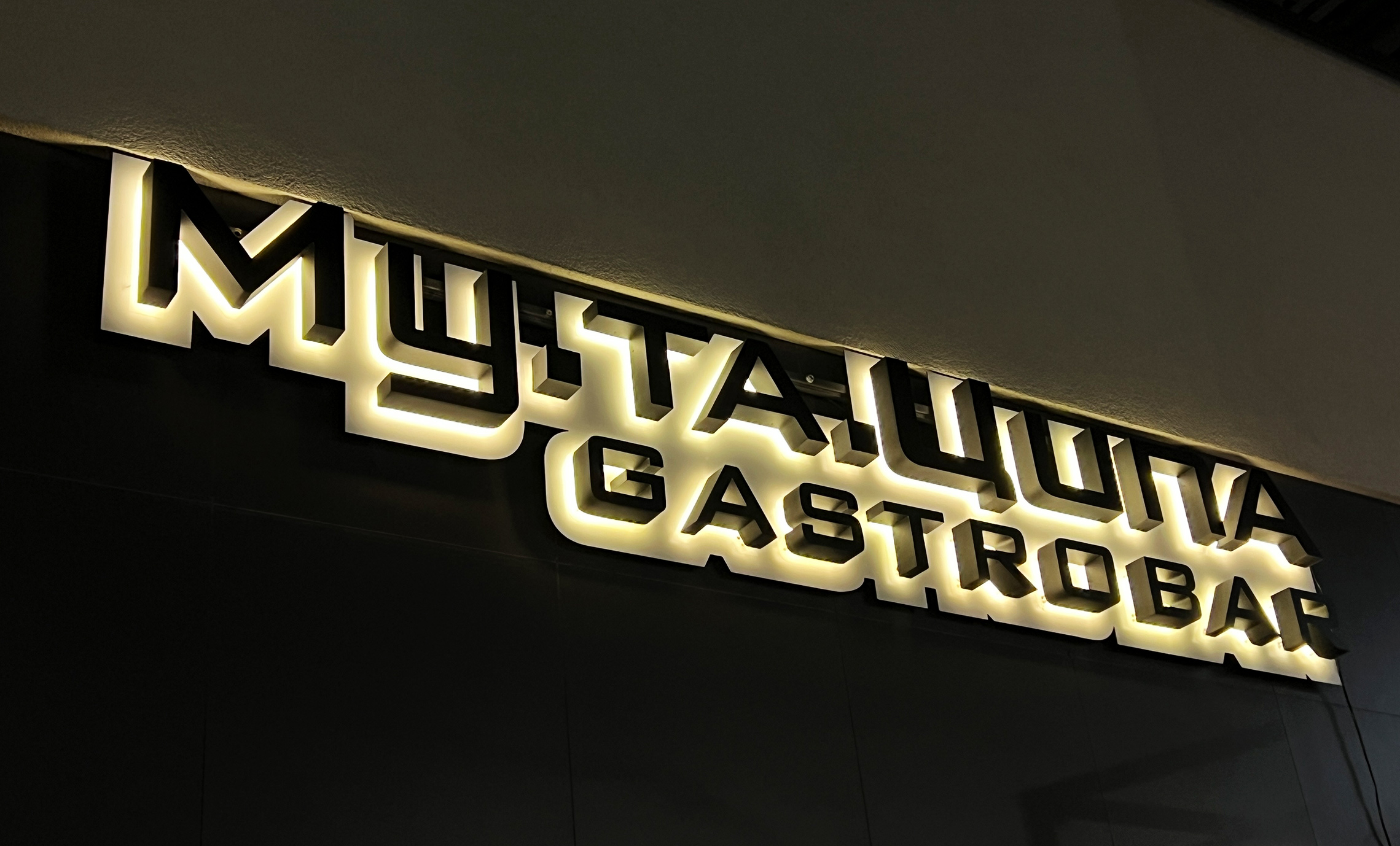 Контражурна вивіска з теплим підсвічуванням фото